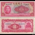 *5 Yuan Čína 1940, P84 UNC