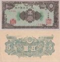 *5 Jen Japonsko 1946, P86 AU