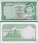 *5 Ringgit Brunej 1979-86, P7 UNC