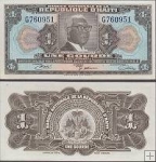 *1 Gourde Haiti 1971, P200 UNC