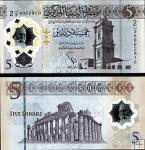 *5 Libyjských dinárů Libye 2021, P86 polymer UNC