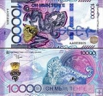 *10 000 Tenge Kazachstán 2024, P55 UNC