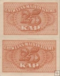 *25 Kapeikas Lotyšsko 1920, P11 AU