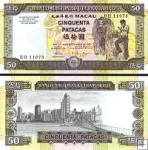 *50 Patacas Macao 1999 P72 UNC, Banco Nacional Ultramarino