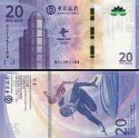 *20 Patacas Macao 2021, P128 Banco Da China UNC pamätná