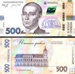 *500 Hriven Ukrajina 2024, P142 UNC pamätná