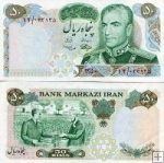 *50 Rialov Irán 1971, P97a UNC