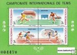 Známky Rumunsko 1988 Tenisový grandslam hárček MNH