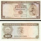 *100 Escudos Timor 1963, P28a UNC
