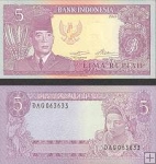 *5 Rupiah Indonézia 1964, P82a UNC