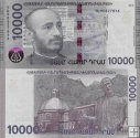 *10 000 Dram Arménsko 2018-24 P64 UNC