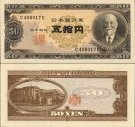 *50 Jenov (Yen) Japonsko 1951, P88 UNC