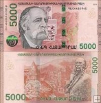 *5000 Dram Arménsko 2018-22 P63 UNC