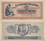 *1 Drachma Grécko 1941, P317 UNC