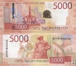 *5000 ruských rubľov Rusko 2023, P279Aa UNC