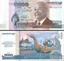 1000 Rielov Kambodža 2013, pamätná P63 UNC