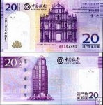 *20 patacas Macao 2008-13, P109 UNC