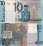 *10 Rublov Bielorusko 2019, P38b UNC