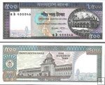 *500 Taka Bangladéš 1982-1995, P30 AU/UNC