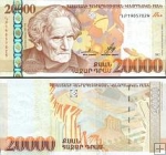 *20000 Dramov Arménsko 2012, P58 UNC