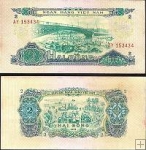 *2 Dong Južný Vietnam 1966 (1975) P41 AU/UNC