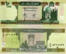 *10 Afghanis Afganistan 2008-12, P67A UNC