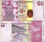 *50 Emalageni Eswatini (Swazijsko) 2024, P46a UNC