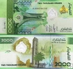 *2000 Dinarů Alžírsko 2022, P148 UNC hybrid památná