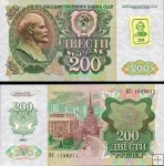 *200 Rubľov Podnestersko 1994 kolok, P9 UNC