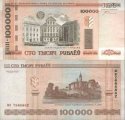 *100 000 Rublov Bielorusko 2000, P34a