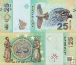 *25 Apsar Abcházsko 2023 UNC