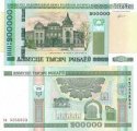 *200 000 Rublov Bielorusko 2000 (2012), P36