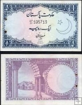 *1 Rupie Pakistan 1964, P9A AU/UNC