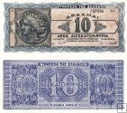 *10 000 000 000 Drachem Řecko 1944, P134b UNC