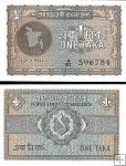 *1 Taka Bangladéš 1972, P4 UNC