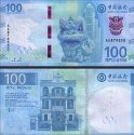 *100 Patacas Macao 2020 (2025), P132a Banco Da China UNC