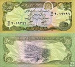 *10 Afghanis Afghanistan 1979, P55a UNC