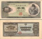 *1000 Yenov Japonsko 1950, P92b UNC