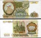 *1000 Rublov Rusko 1993, P257 UNC