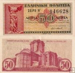 *50 Lepta Grécko 1941, P316 UNC