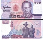 *500 Baht Thajsko 1996, P103 UNC