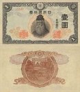 *1 Yen Japonsko 1944, P54a UNC