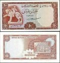 *10 Buqshas Jemenská arabská republika 1966, P4 UNC