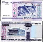 5000 Rublov Bielorusko 2000, P29a UNC