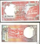 *5 Rupií Srí Lanka 1982, P91a UNC, Central Bank of Ceylon