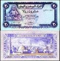 *20 Rialov Jemenská Arabská Republika 1985, P19 UNC