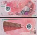 *100 Rufiyaa Maldivy 2024, P36 UNC polymer