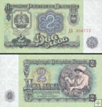 *2 Leva Bulharsko 1962, P89a UNC