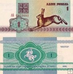 *1 Rubel Bielorusko 1992, P2 UNC