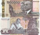 *200 000 rielov Kambodža 2024 pamätná, P74 UNC